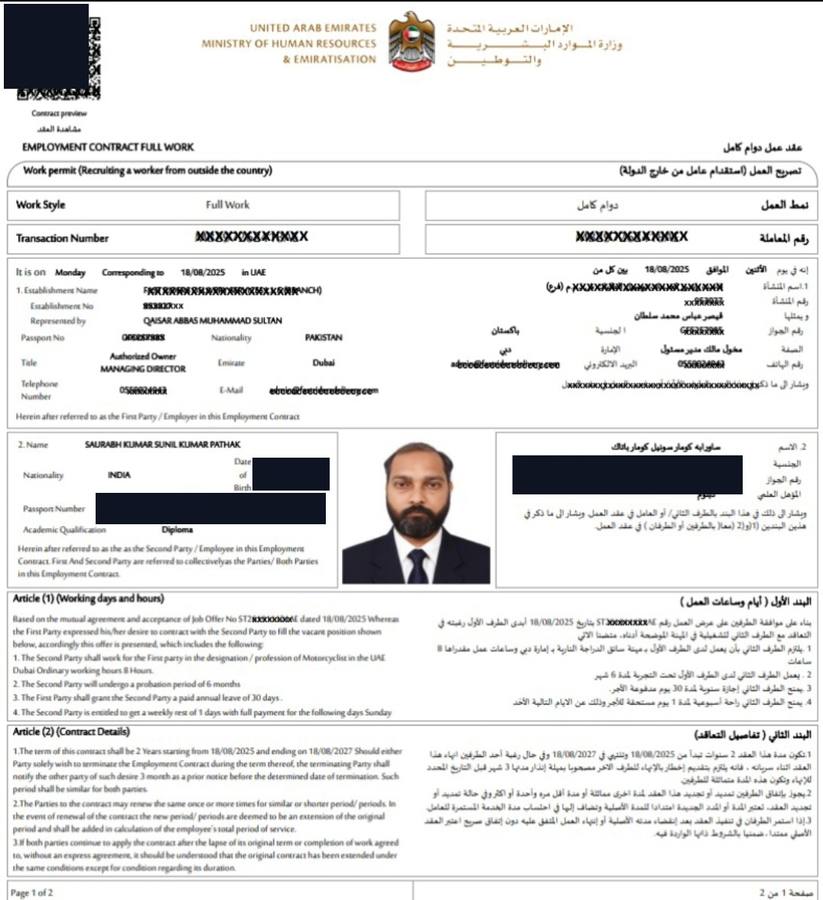 UAE Employment Contract MOL Approved