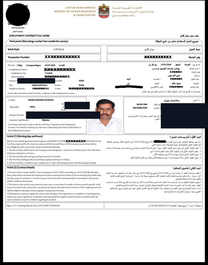 UAE Employment Contract MOL Approved