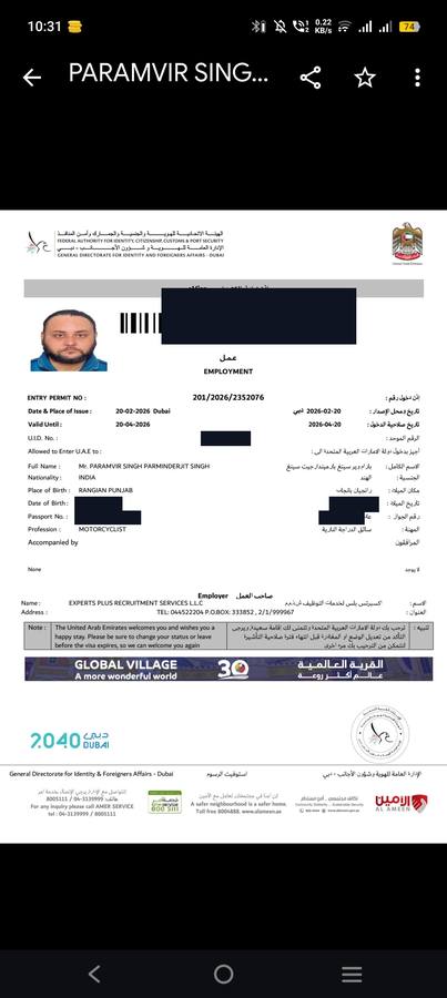 UAE Work Visa Approved
