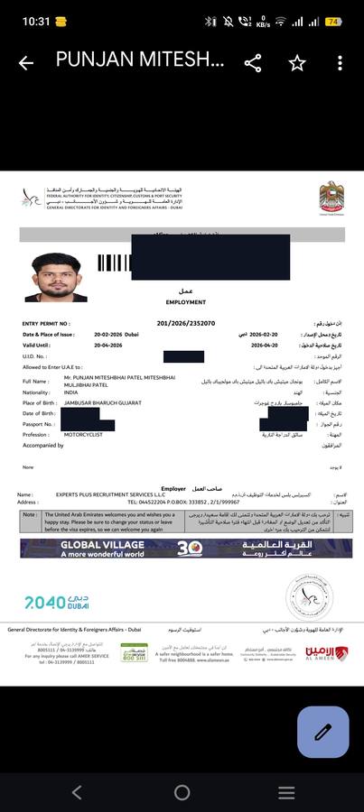 UAE Work Visa Approved