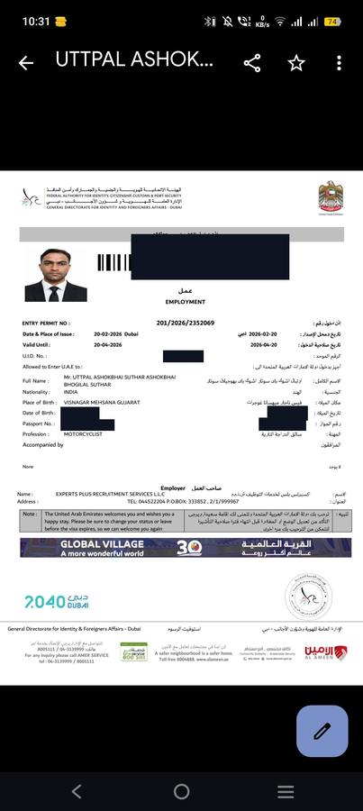 UAE Work Visa Approved